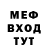 ГЕРОИН хмурый ANDROBEST
