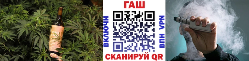 Печенье с ТГК конопля  Красноуфимск 