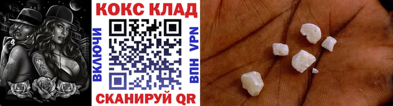 kraken как войти  магазин  наркотиков  Красноуфимск  Cocaine Эквадор 