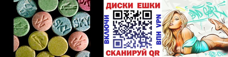 ЭКСТАЗИ VHQ  нарко площадка какой сайт  Красноуфимск  продажа наркотиков 