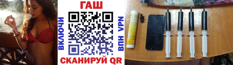 дарнет шоп  Красноуфимск  Гашиш Изолятор 