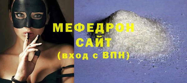 экстази Белоозёрский
