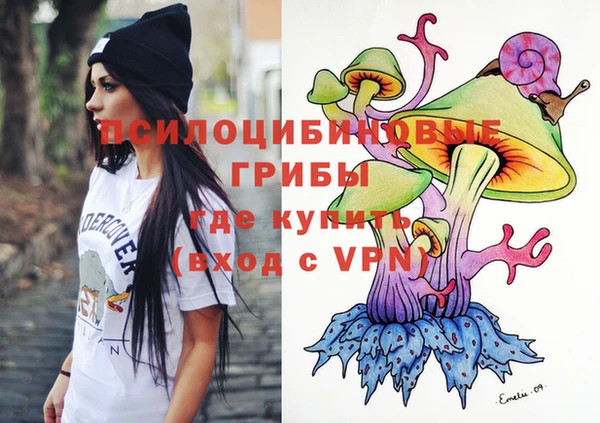 экстази Белоозёрский