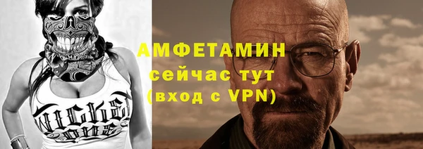 бутират Беломорск