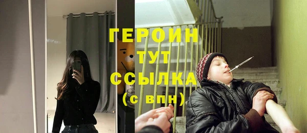 бутират Беломорск