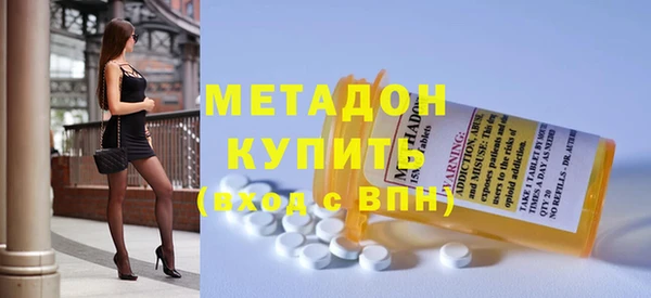 бутират Беломорск