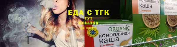 бутират Беломорск