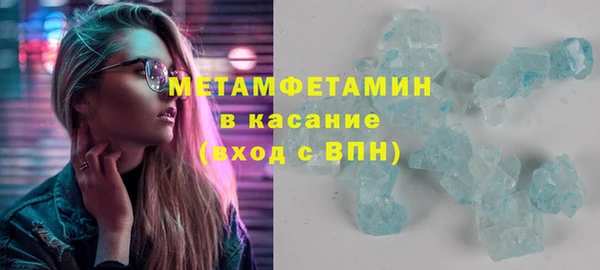 бутират Беломорск
