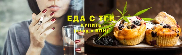 кокаин VHQ Белокуриха