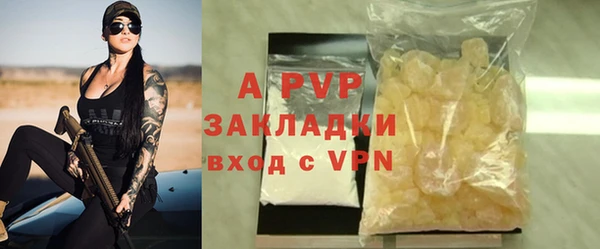 кокаин VHQ Белокуриха