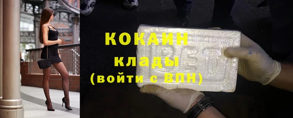 экстази Белоозёрский