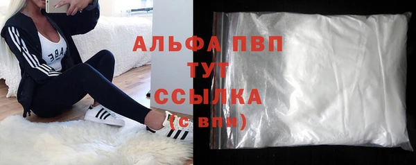 кокаин VHQ Белокуриха