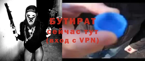 кокаин VHQ Белокуриха