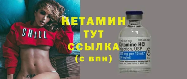 бутират Беломорск