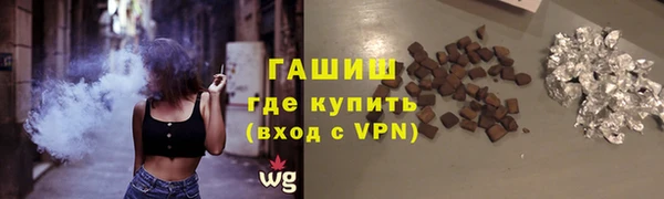 кокаин VHQ Белокуриха