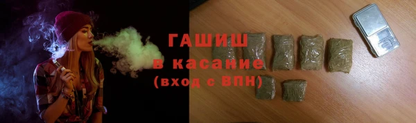 бутират Беломорск
