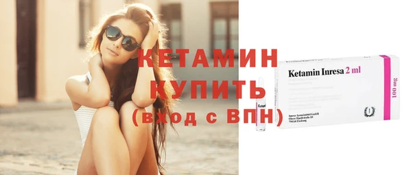 кокаин VHQ Белокуриха