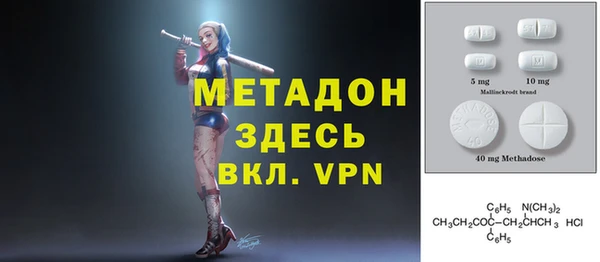 экстази Белоозёрский