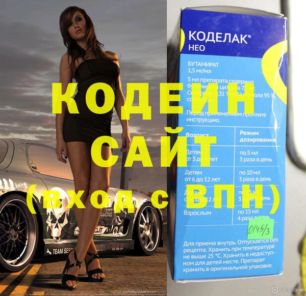 кокаин VHQ Белокуриха