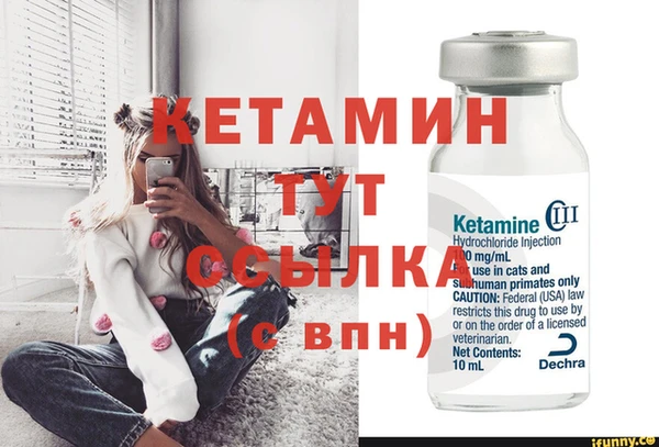 кокаин VHQ Белокуриха