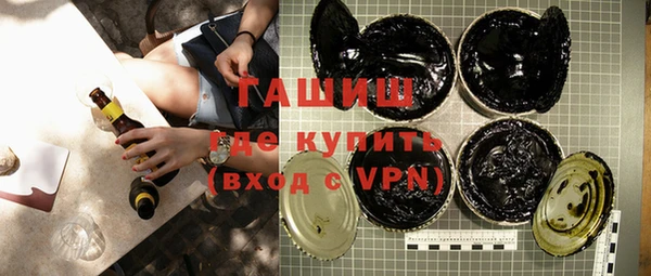 кокаин VHQ Белокуриха