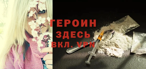кокаин VHQ Белокуриха