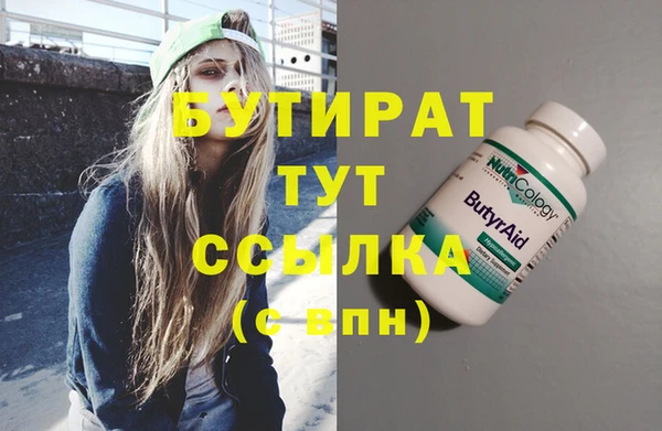 экстази Белоозёрский