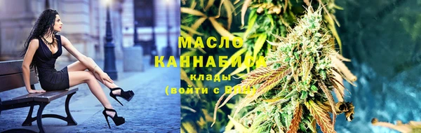 бутират Беломорск
