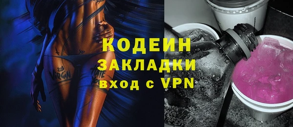 экстази Белоозёрский