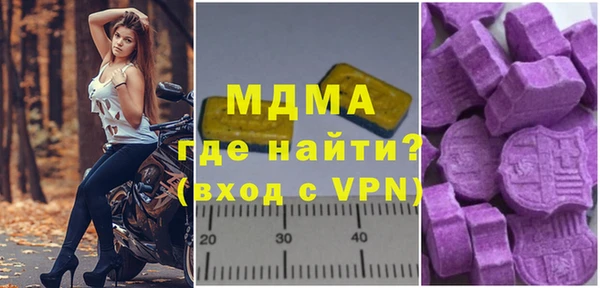экстази Белоозёрский