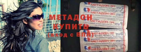 кокаин VHQ Белокуриха
