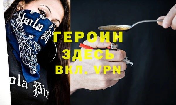 кокаин VHQ Белокуриха