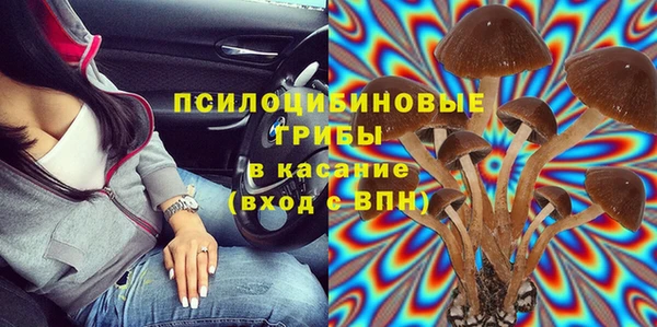 экстази Белоозёрский