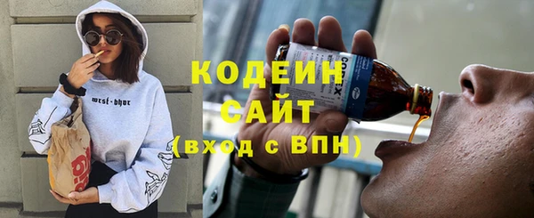 бутират Беломорск