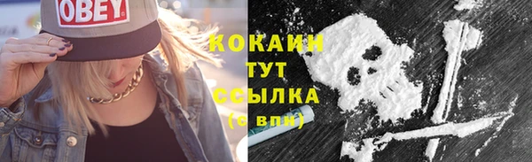 кокаин VHQ Белокуриха