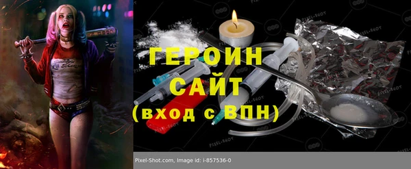 бутират Беломорск
