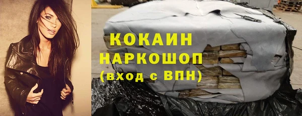 бутират Беломорск