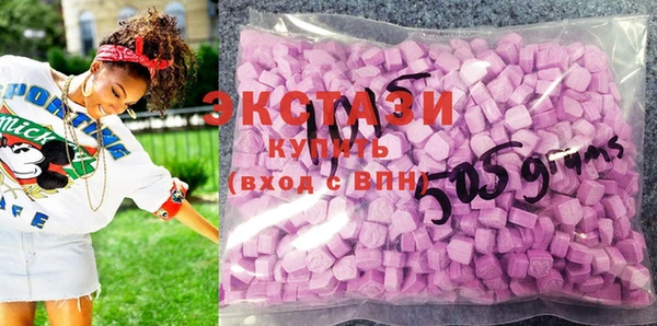 экстази Белоозёрский
