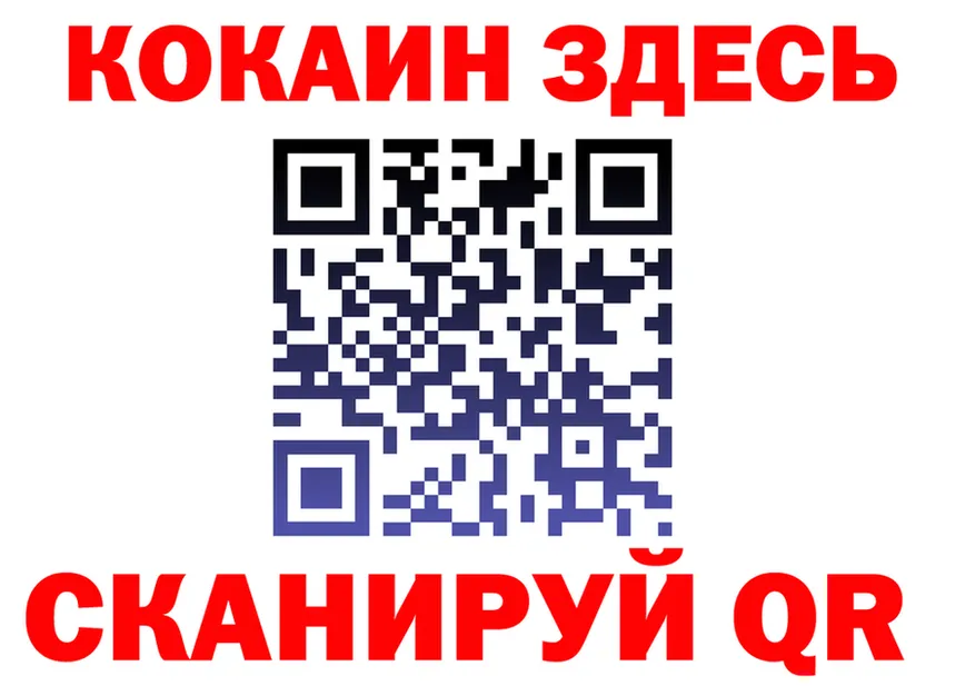 APVP СК tor это гидра Красноуфимск
