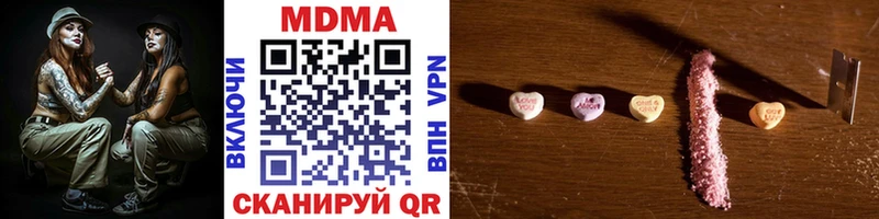 MDMA Molly  Красноуфимск 