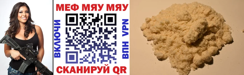 Меф мука  наркошоп  ссылка на мегу вход  Красноуфимск 