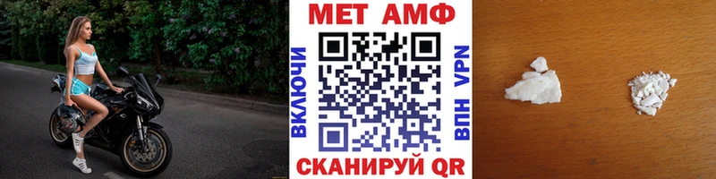 площадка формула  как найти   blacksprut зеркало  Красноуфимск  МЕТАМФЕТАМИН пудра 