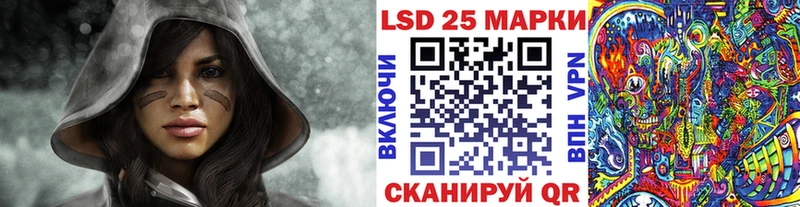 площадка наркотические препараты  кракен сайт  Марки NBOMe 1,5мг  Красноуфимск  продажа наркотиков 
