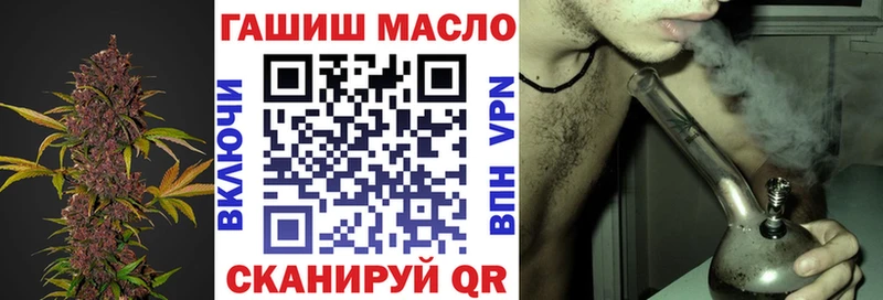 ТГК вейп с тгк  Красноуфимск 