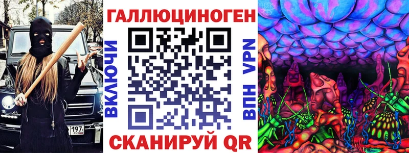даркнет сайт  МЕГА сайт  Псилоцибиновые грибы Magic Shrooms  Красноуфимск 
