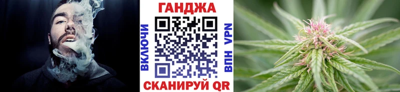 Канабис планчик  Красноуфимск 